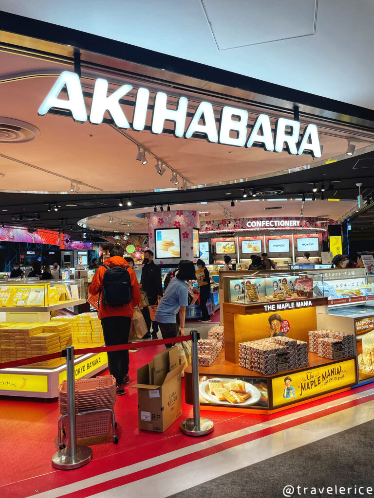 成田機場免稅店，買伴手禮的好去處