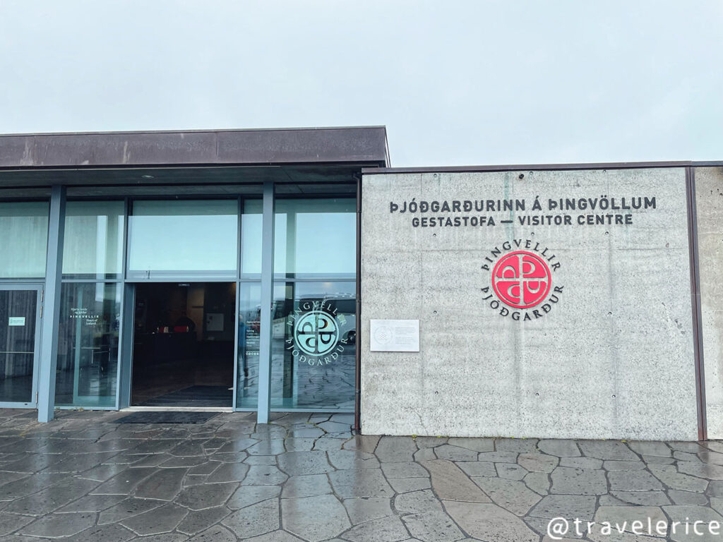 Thingvellir 辛格韋德利國家公園－遊客中心