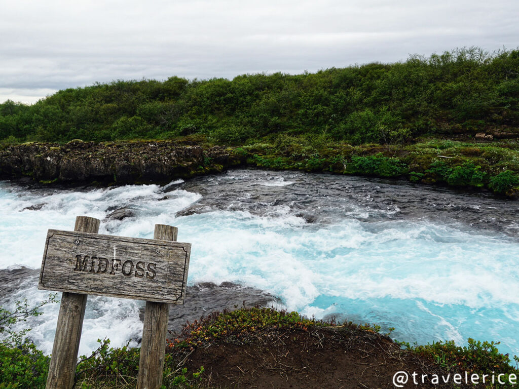 Bruarfoss 蒂芬尼藍瀑布MIDFOSS