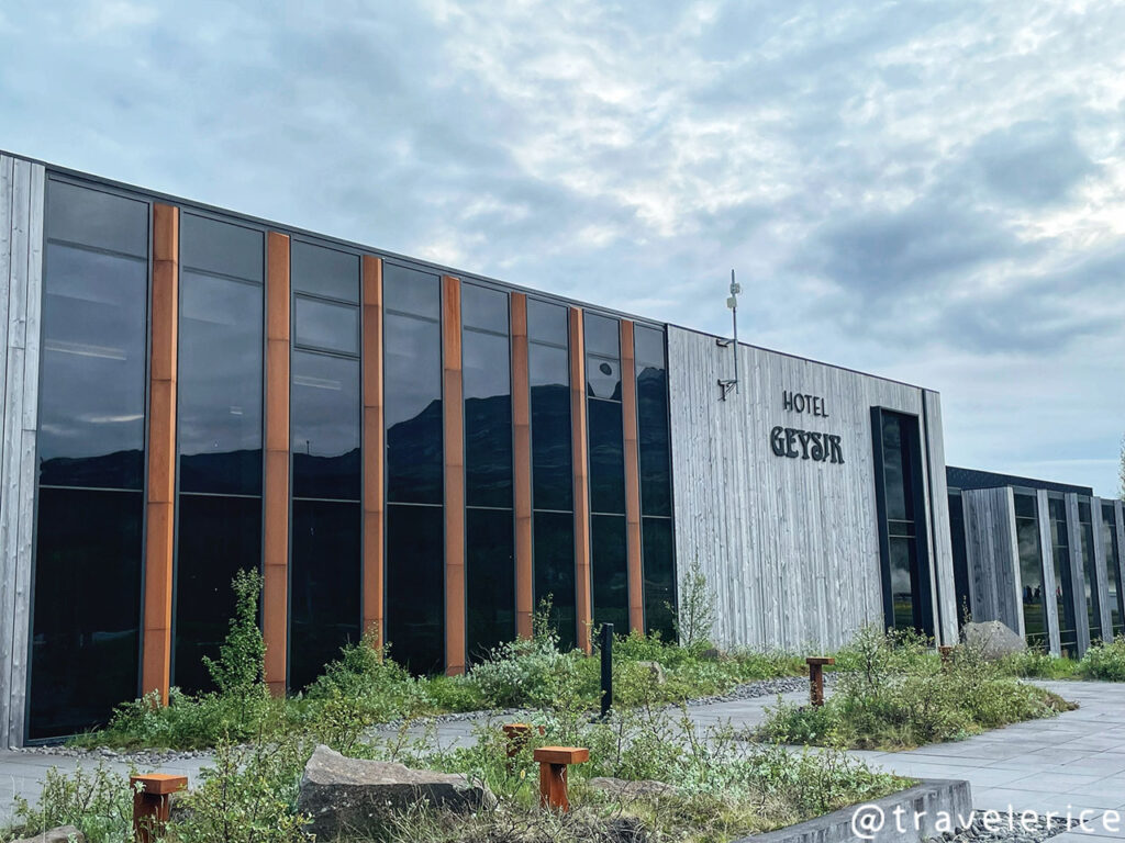 Hotel Geysir飯店