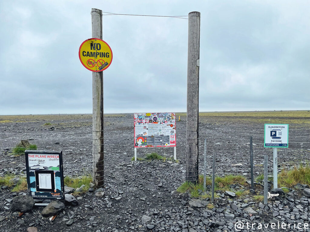 Sólheimasandur plane wreck 入口