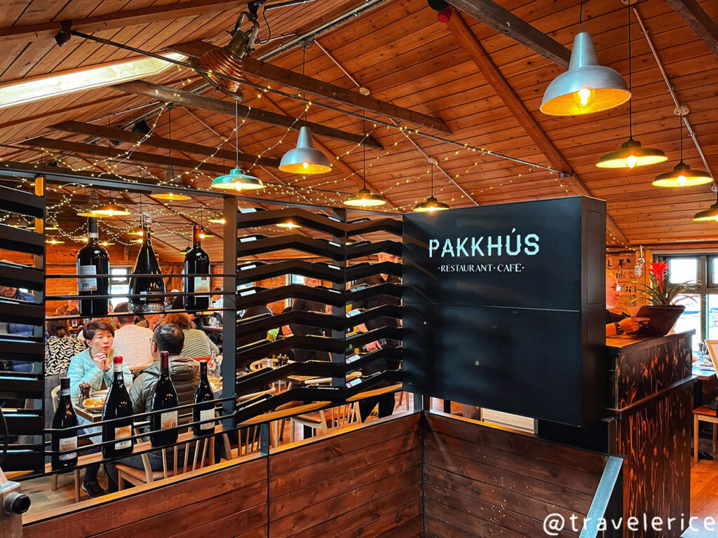 Pakkhus Restaurant