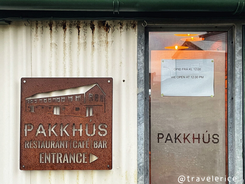 Pakkhus Restaurant