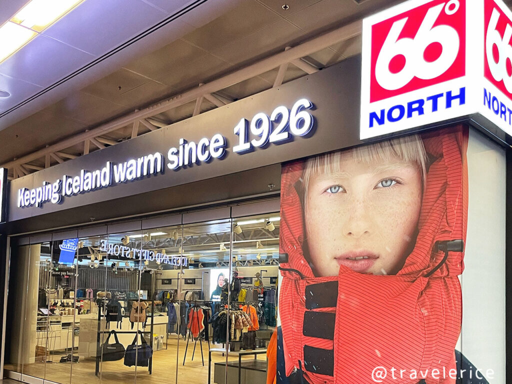 冰島機場66°NORTH