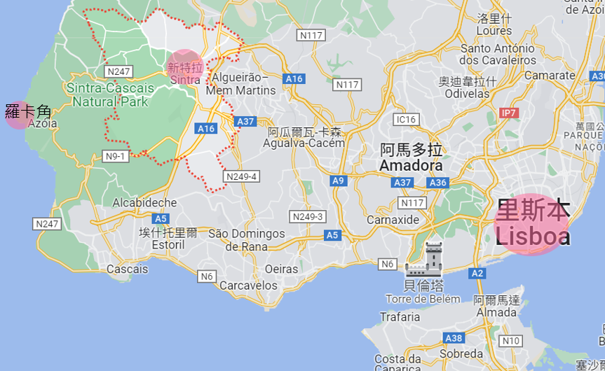 【里斯本】辛特拉一日遊行程
