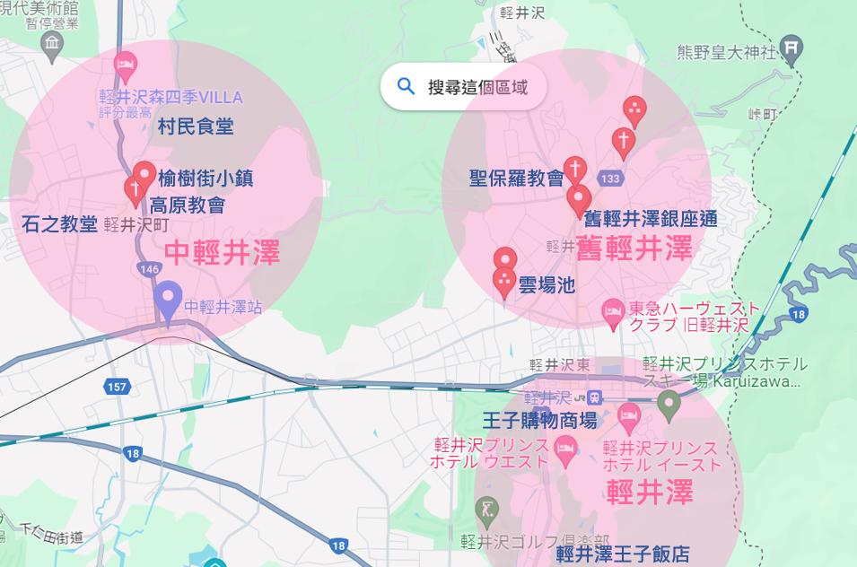 【東京】輕井澤一日遊行程