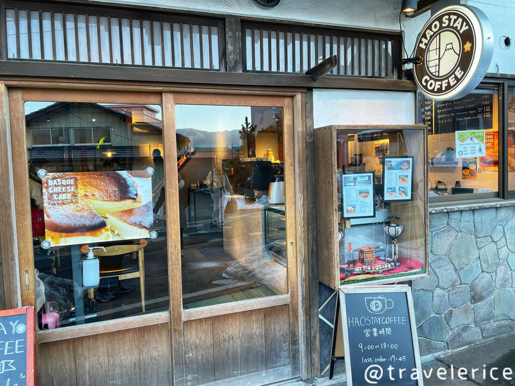 【河口湖咖啡廳】HAOSTAY COFFEE