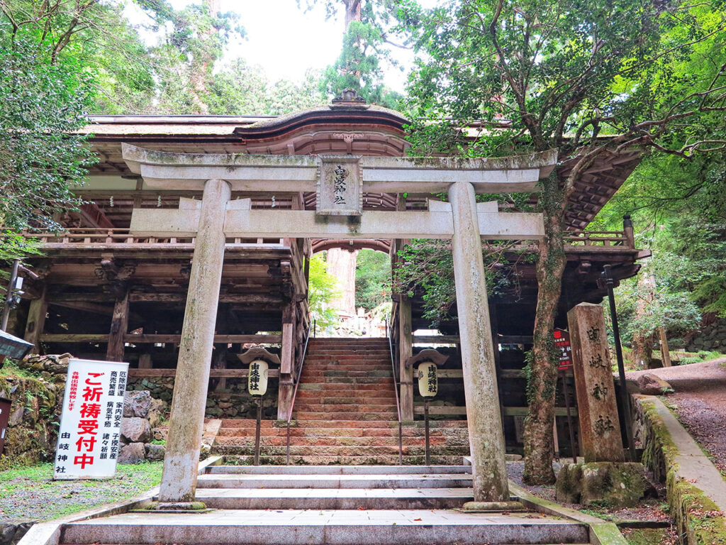 【京都】鞍馬寺－由岐神社