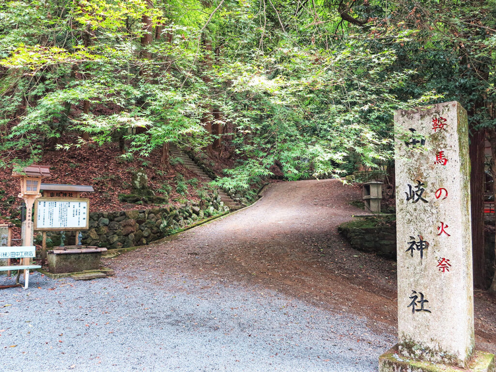 【京都】鞍馬寺－由岐神社