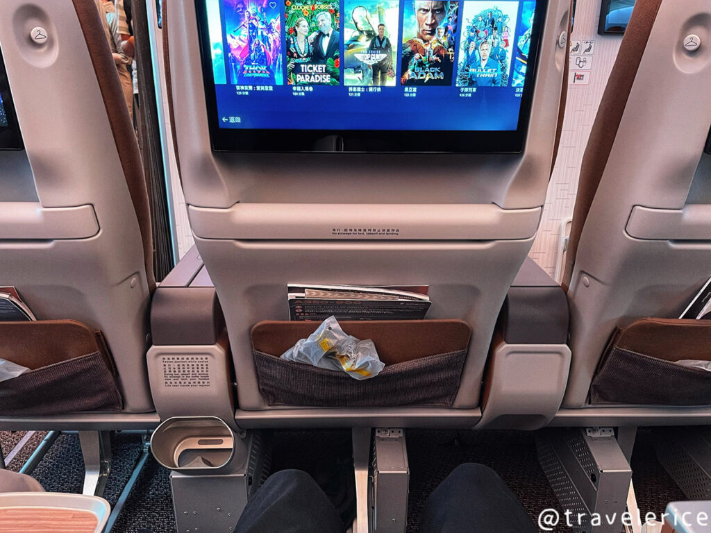 星宇航空A350豪華經濟艙