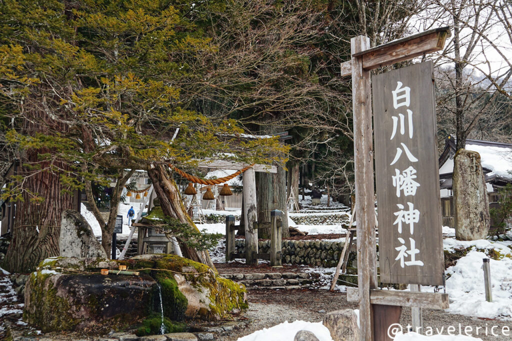 合掌村-白川八幡神社