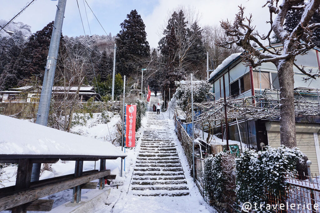 前往山寺參拜入口