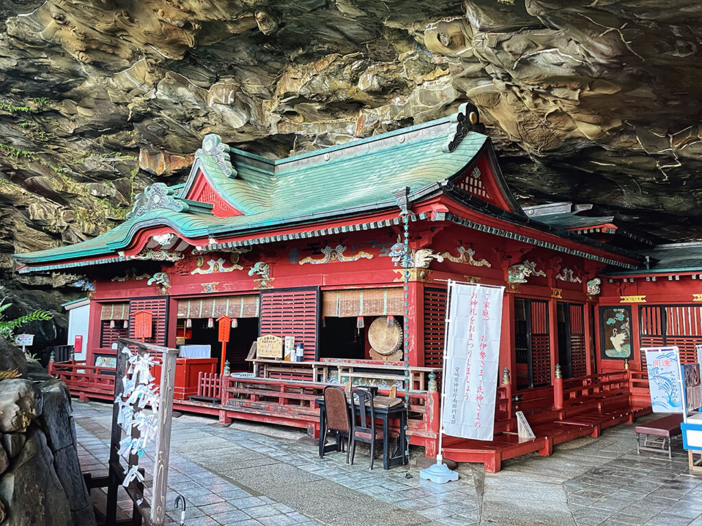 【宮崎】鵜戶神宮