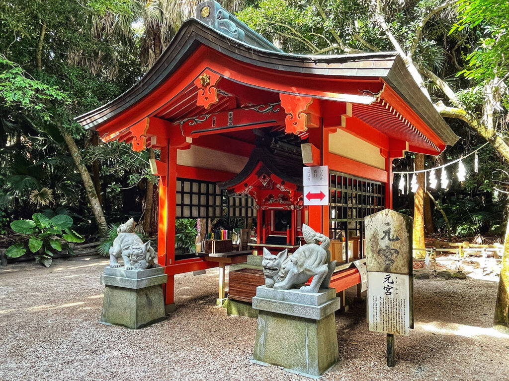 【宮崎】青島神社-元宮