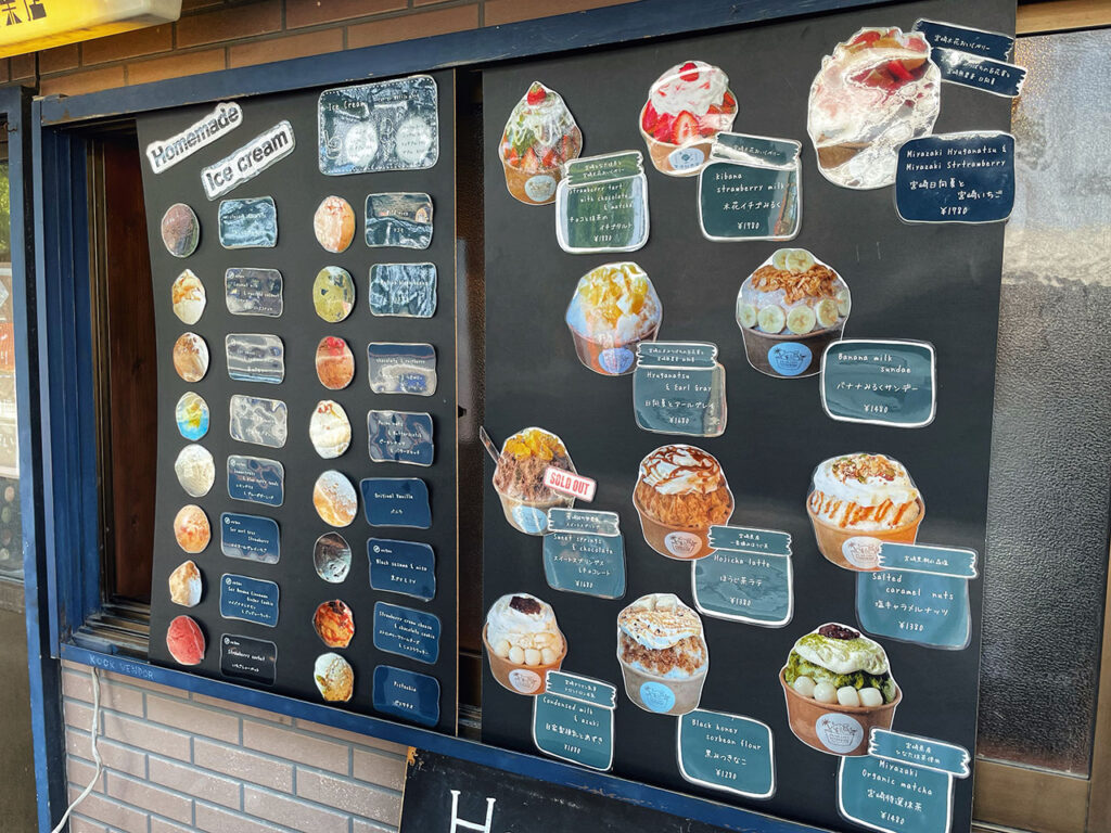 【宮崎】宮崎氷果店Miyazaki Ice (cream) Shop