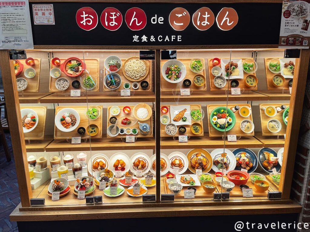 おぼんdeごはん