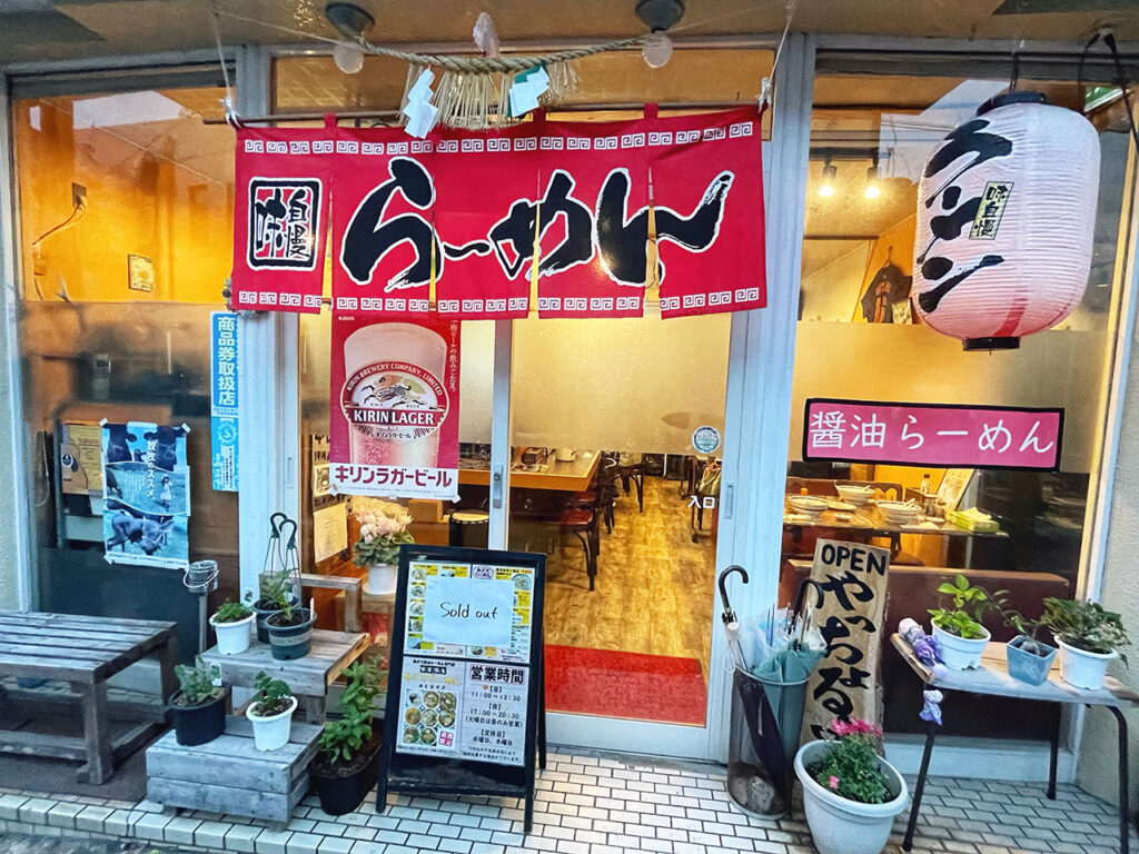 【高千穗推薦餐廳】Asuka-ramen