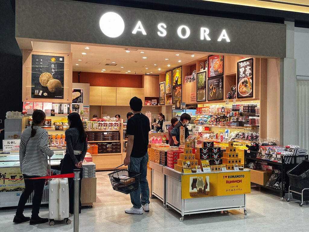 阿蘇熊本機場伴手禮店ASORA