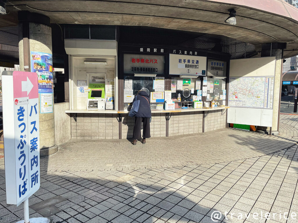 盛岡車站去花巻機場的巴士售票口